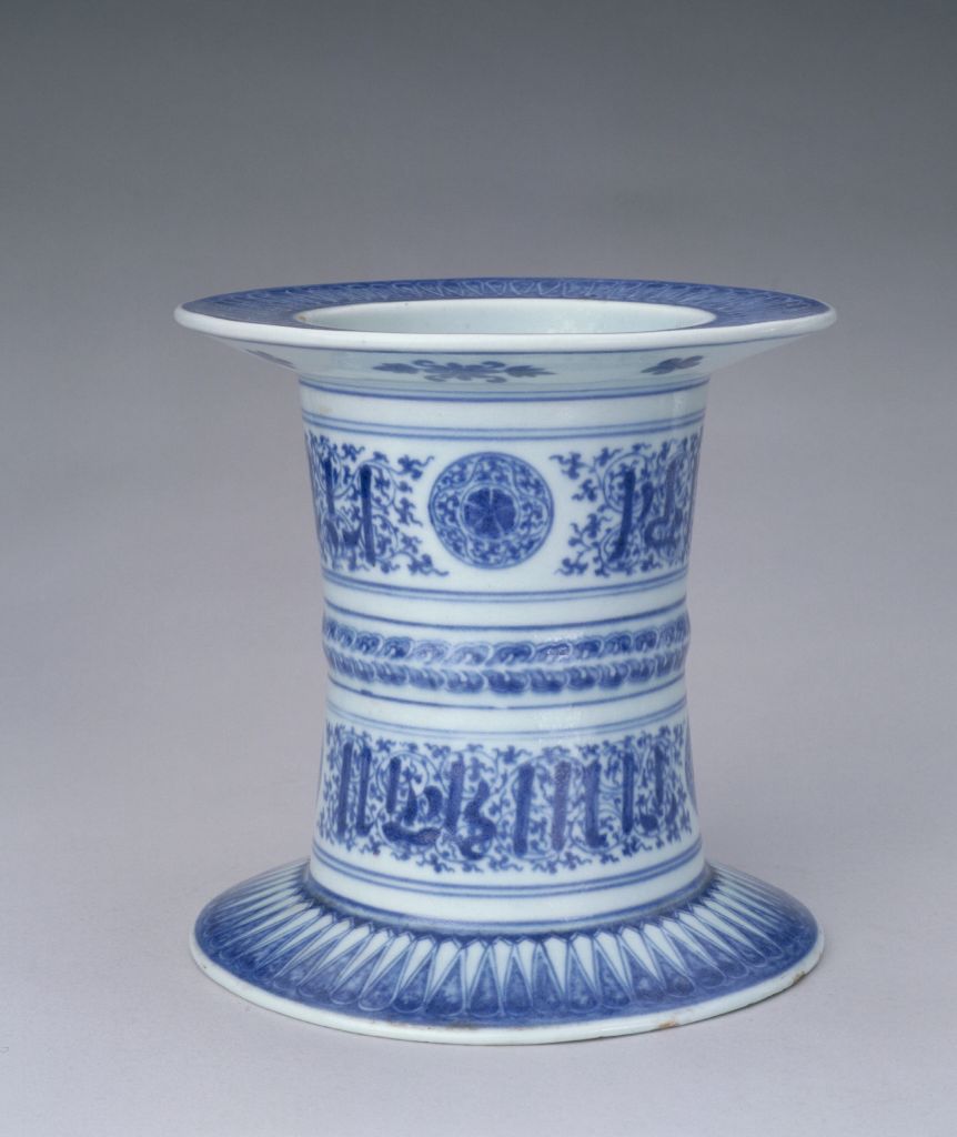 图片[1]-Imitation Yongle Blue and White Arabic Disc Holder-China Archive